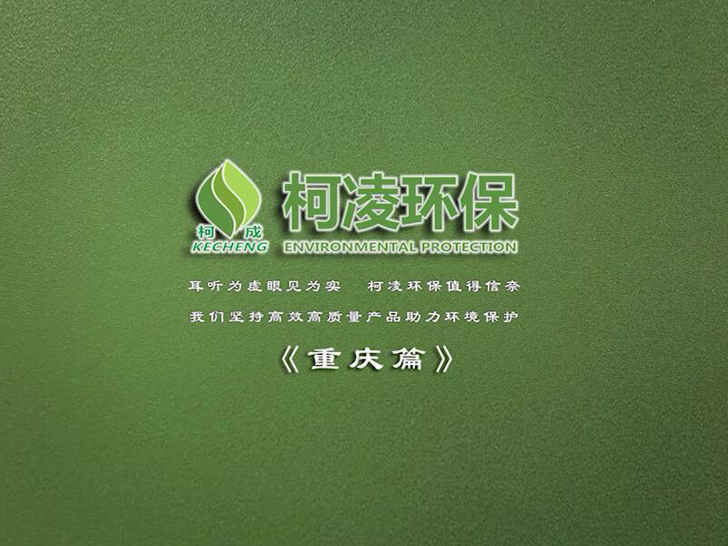 重慶大排檔視頻